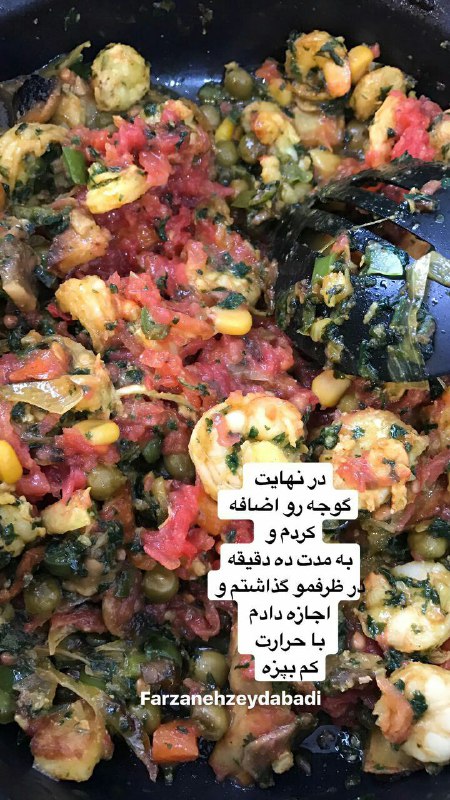 خوراک میگوی عربی
